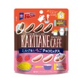 柿の種とチョコの組み合わせだと！？「KAKITANE CAFE」シリーズの新商品が発売