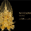 世界最高級日本酒！「NIIZAWA」「NIIZAWA KIZASHI」が各1000本限定で発売開始