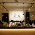 日本一のバーテンダーがつくった「生茶」カクテルで乾杯！“和”のクリスマスパーティ