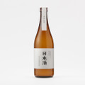 里山と人々の想いを込めた「日本酒」無印良品の限定店舗にて発売開始