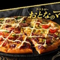 マヨラーに朗報！“生搾りマヨ”たっぷりのピザが「ドミノ・ピザ」より発売