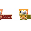 本格料理の味を再現！新感覚スナック「Cream Deli（クリームデリ）」新発売