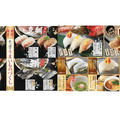 冬の旬を味わい尽くそう！かっぱ寿司『かっぱのうまいものづくし』フェア開催