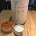 【編集部日記】KURAND SAKE MARKETのベビースター食べ放題イベントに行ってきた！