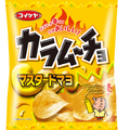 マスタード×マヨ味！辛みとコクがやみつきになる「カラムーチョチップス マスタードマヨ」が新発売