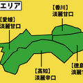 shikoku