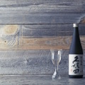 あの限定日本酒が帰ってきた!「久保田 純米大吟醸」通年商品として発売決定