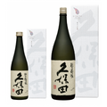 あの限定日本酒が帰ってきた!「久保田 純米大吟醸」通年商品として発売決定