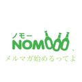 酒好き待望！！NOMOOOがメルマガ始めるってよ！！！