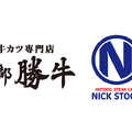 野球観戦しながら絶品グルメを堪能！東京ドームに牛カツの『京都勝牛』肉の『NICK STOCK』がオ―プン！