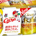 カープファン必見！アサヒビールより「がんばれ！広島東洋カープ」デザイン缶が発売