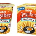 ごま油の風味香る！「Ｊａｇａｂｅｅ 塩とごま油味」期間限定発売