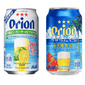 青空の下で飲みたい!!アサヒオリオンから夏限定ビアカクテル&新ジャンル新登場