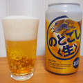 ただのビール好きな私が大手4社のビールを徹底比較してみた！