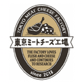 肉好き・チーズ好き必見!!「東京ミートチーズ工場」4月12日大宮にオープン