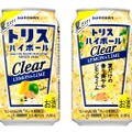 夏のフレーバーはやっぱりレモンとライム！「トリスハイボール」が夏限定で発売