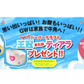 学生注目!!学割期間限定「牛角食べ放題」が2,500円で楽しめるキャンペーン開催