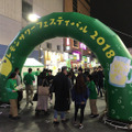 レモンサワーライターが「レモンサワーフェスティバル2018 in東京」に行ってきた