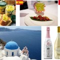 GW明けは地中海に酔いしれる！地中海の美食＆ワインフェアが初開催