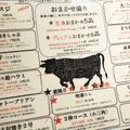 世界一の焼肉店！？神田の人気焼肉店「焼肉グレート」で希少部位を味わってきた