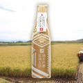 吉乃川が酒米を自家栽培！「五百万石」使用の日本酒『純米吟醸 原酒生詰』販売