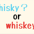 ウイスキー通なら知っておきたい！バーボンとスコッチ7つの違い