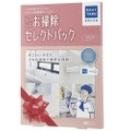 母の日の新しいプレゼントを提案！ピザと家事代行がひとつに「家事代行ピザセット」が気になる