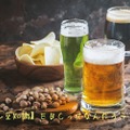 自分好みのビールが探しやすくなる!!ビールの3大数値の1つ「EBC」ってなんだろう