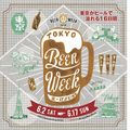 東京のビールシーンを楽しもう！約230店舗が参加する「東京ビアウィーク2018」が開催決定！