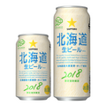 「サッポロ　北海道生ビール」が北海道命名150年目に復活&数量限定発売！