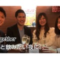 飲み友達が見付かる！マッチングサービス「together」がリリース！