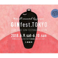GINfest.TOKYO 2018