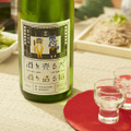 犬と猫の物語を楽しむ日本酒！？「酒を売る犬 酒を造る猫」が日本酒専門店に新登場