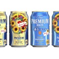お父さんにビールのギフトはいかが？「ザ・プレミアム・モルツ〈父の日デザイン缶〉」数量限定新発売！