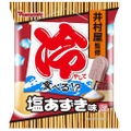 ポテチ×あずきバー！？冷やして食べるポテトチップス「塩あずき味」発売