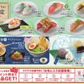 絶品ネタが続々登場！かっぱ寿司のキャンペーン「この夏、うまいネタ大集合～極上生うにと肉ネタ～」が気になる