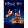音楽とウイスキーのマリアージュ！？「Classic Bar ～in Blue Rose vol.6～」開催決定