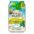 stylebalance