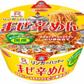 シメにぴったり！？「リンガーハットのまぜ辛めん」が気になる