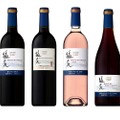 数量限定新発売！“日本ワイン”「塩尻ワイナリー」シリーズに新ヴィンテージが登場！