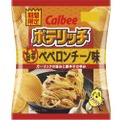 お酒のおつまみにピッタリ！カルビーポテリッチ「旨辛ペペロンチーノ味」新発売