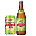 フレッシュな岩手県遠野産ホップ使用！「一番搾り とれたてホップ生ビール」が新発売！