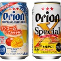 ORION