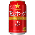 「赤」のデザイン缶が飲みたい気持ちを誘う! 「サッポロ 麦とホップ＜赤＞ 」期間限定で発売