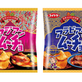 アジア・エスニックな“辛×酸”の味わい！「アジアンムーチョ トムヤムクン」「アラビアンムーチョ ハリッサ・ビーフ」が新発売！