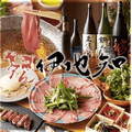 【2019年度版】グルメタウン「神田」で旨い肉を堪能できるお店10選