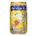 ”レサワ”好き必見！焼酎×レモンのおいしさを追求した寶「極上レモンサワー」＜熟成つけ込みレモン＞が新発売！