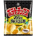 コンビニエンスストア限定！湖池屋「ポテトチップス のりと柚子ぽん酢」フレーバー新登場