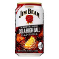 待ってました！ジムビームのコーラハイボール缶♪この秋“期間限定”で新発売！