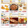 【今日から3日間限定】寿司もピザも半額だ！！『出前館』半額セール開催中！！